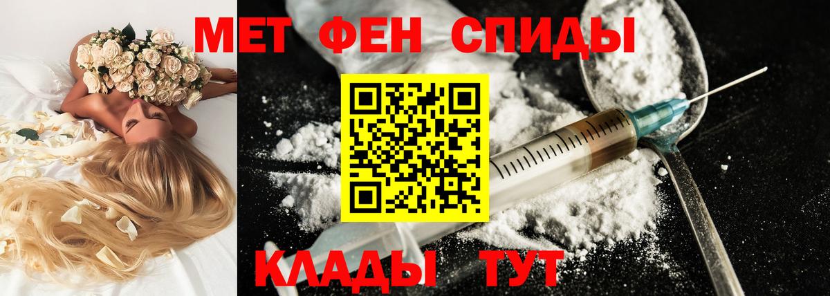 Гатчина  АМФЕТАМИН  Amphetamine  Вход с VPN  Амфетамин VHQ 