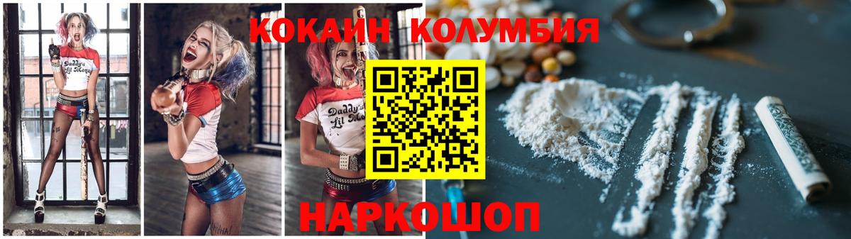 Кокаин VHQ Гатчина