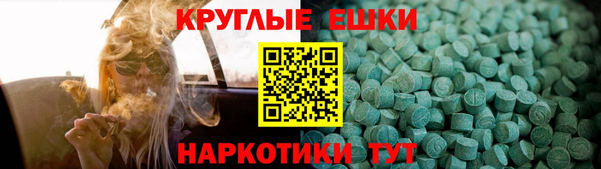 Гатчина  Ecstasy  Вход с VPN  ЭКСТАЗИ Дубай 