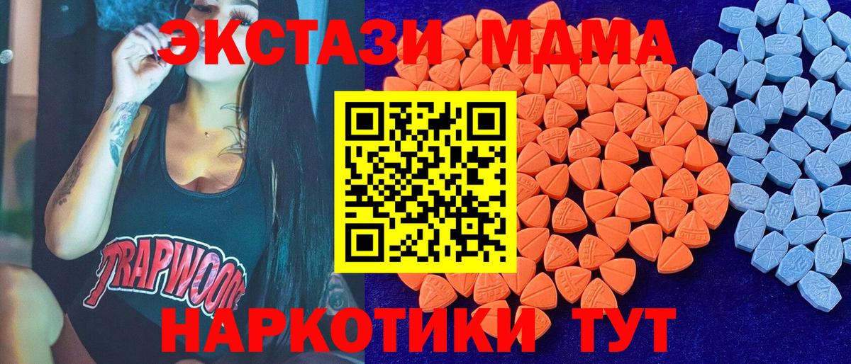 Экстази Punisher Гатчина