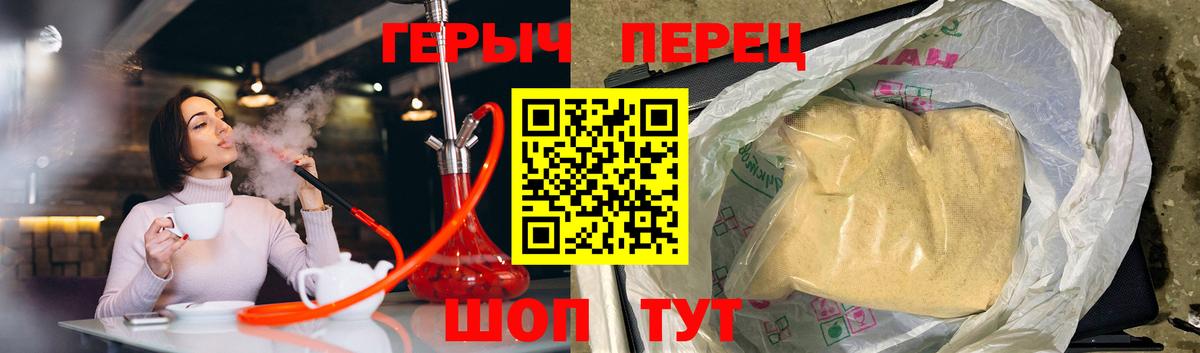 Гатчина  ГЕРОИН VHQ  Вход с VPN 