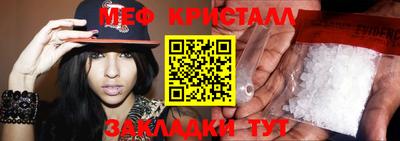 соль курить ск Балаково