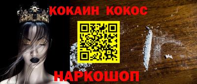 соль курить ск Балаково