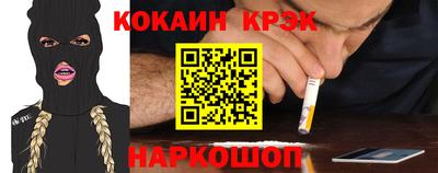 соль курить ск Балаково