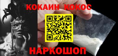 соль курить ск Балаково