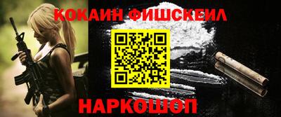 соль курить ск Балаково