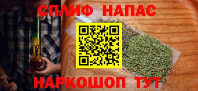 соль курить ск Балаково