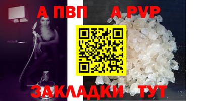 гашишное масло Балашиха