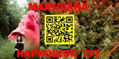гашишное масло Балашиха