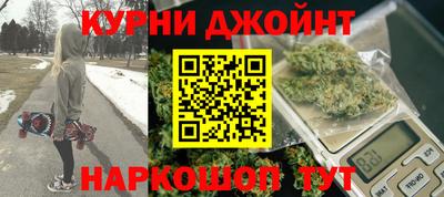соль курить ск Балаково
