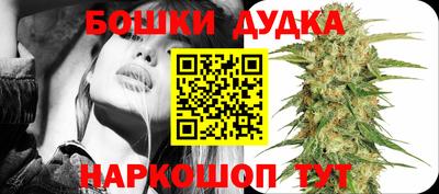 гашишное масло Балашиха