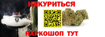 соль курить ск Балаково