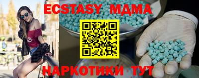 соль курить ск Балаково
