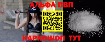 соль курить ск Балаково