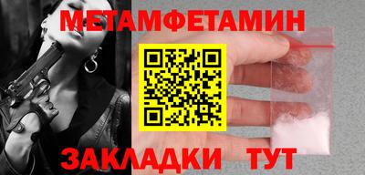 соль курить ск Балаково