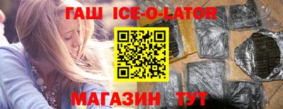 гашишное масло Балашиха