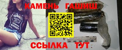 соль курить ск Балаково