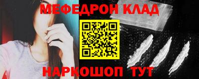 соль курить ск Балаково