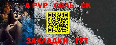 гашишное масло Балашиха