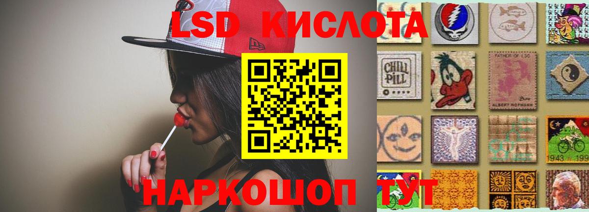Гатчина  LSD-25 экстази кислота  Вход с VPN  LSD-25 экстази ecstasy 