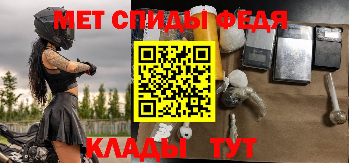 МЕТАМФЕТАМИН витя Гатчина