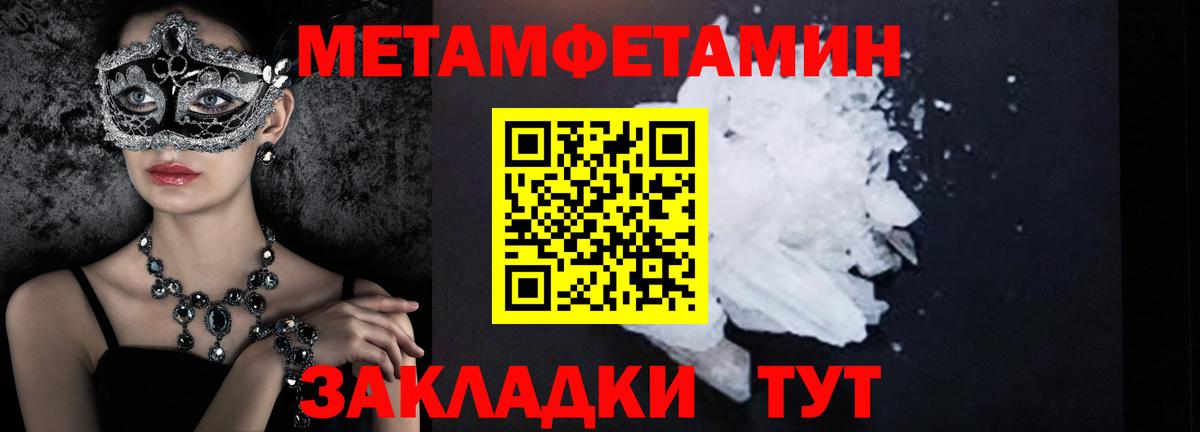 Гатчина  МЕТАМФЕТАМИН витя  МЕТАМФЕТАМИН витя  Вход с VPN 