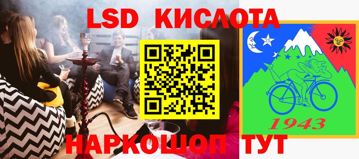 Наркотические марки 1,8мг  Вход с VPN  Гатчина 