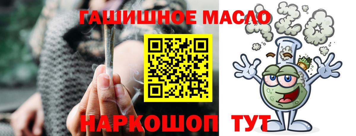 ТГК Wax Гатчина