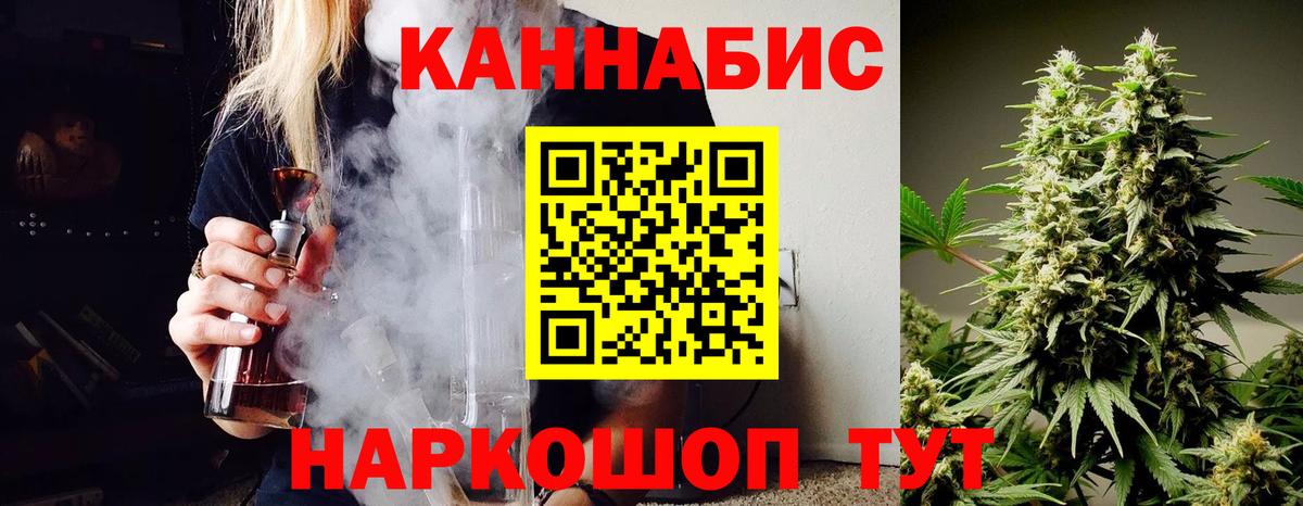 Гатчина  Канабис конопля  Вход с VPN  МАРИХУАНА тримм  МАРИХУАНА гибрид 