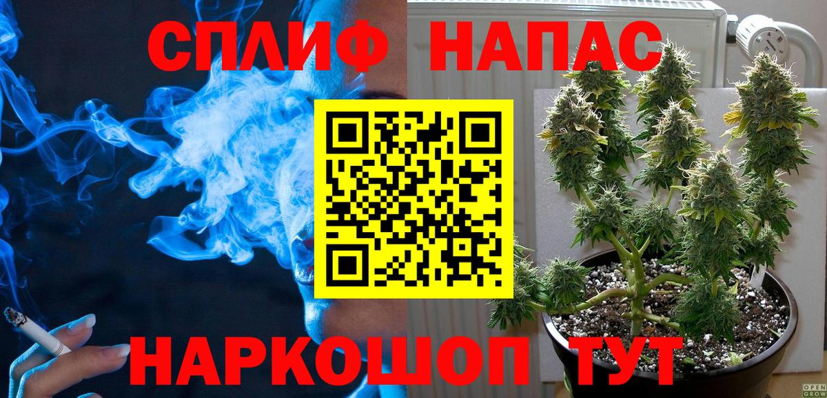 Шишки марихуана SATIVA & INDICA Гатчина